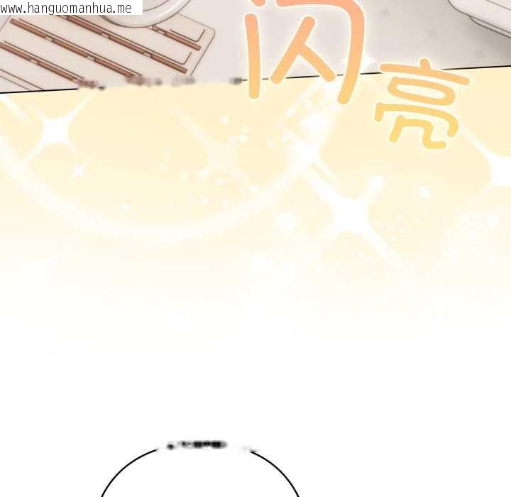 韩国漫画喵来的恋爱韩漫_喵来的恋爱-第46话在线免费阅读-韩国漫画-第108张图片