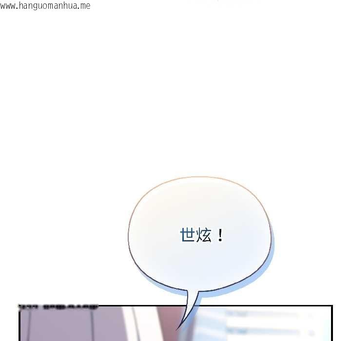 韩国漫画硬也要拍完韩漫_硬也要拍完-第18话在线免费阅读-韩国漫画-第122张图片