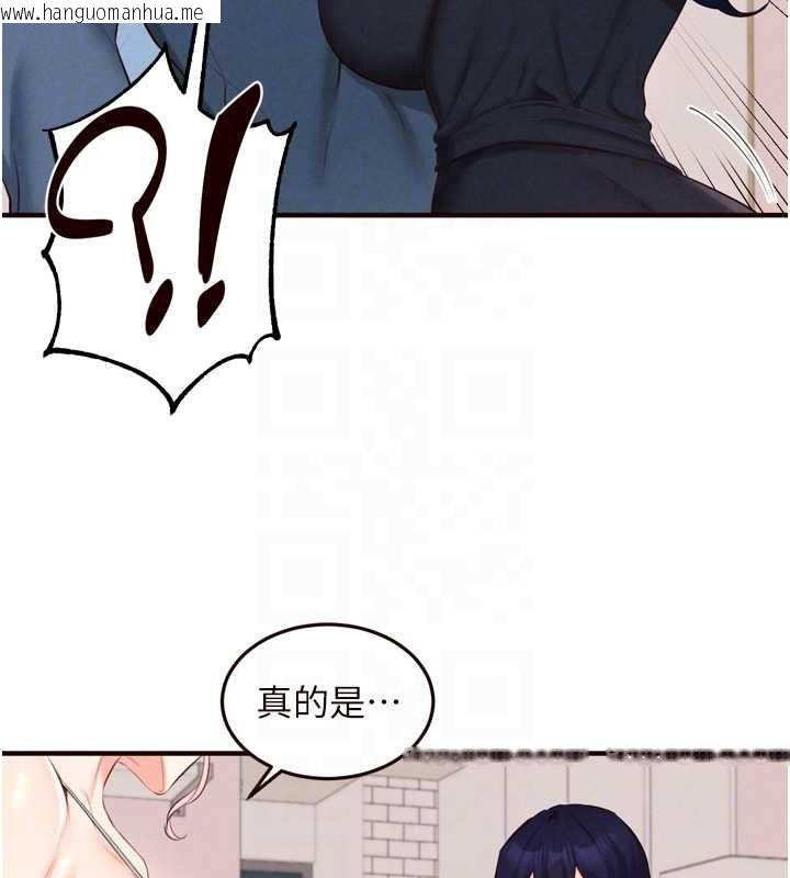 韩国漫画熟女自助餐韩漫_熟女自助餐-第67话-今晚让妈妈怀孕在线免费阅读-韩国漫画-第95张图片