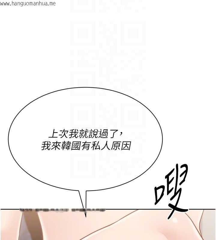 韩国漫画Set-up!排球少女韩漫_Set-up!排球少女-第76话-我的小穴和别人不同等级在线免费阅读-韩国漫画-第164张图片