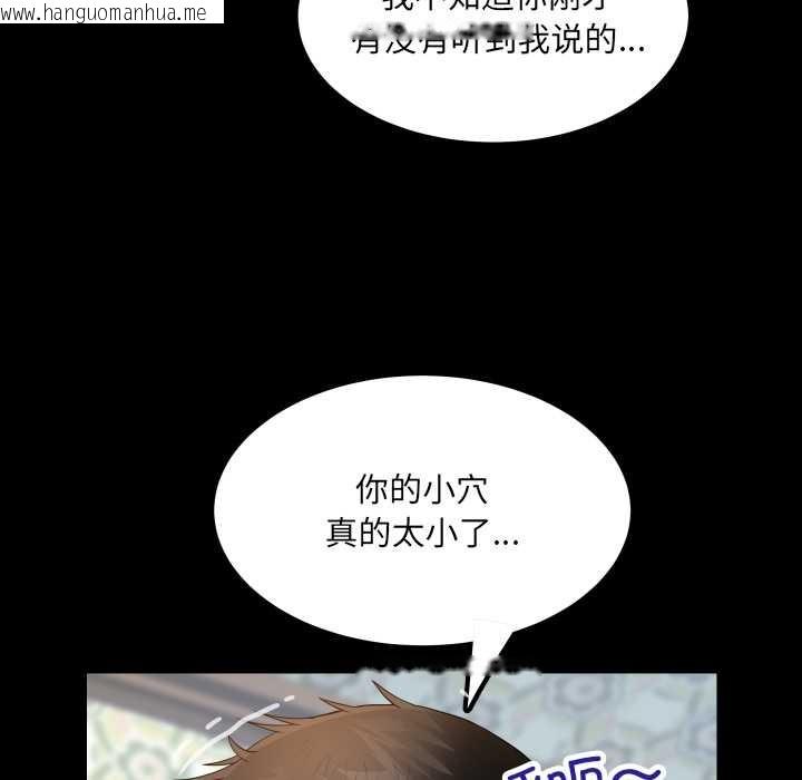 韩国漫画房间里的心跳韩漫_房间里的心跳-第13话在线免费阅读-韩国漫画-第139张图片
