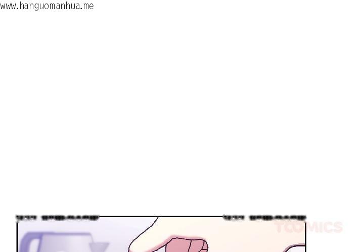 韩国漫画难言之秘韩漫_难言之秘-第29话在线免费阅读-韩国漫画-第3张图片