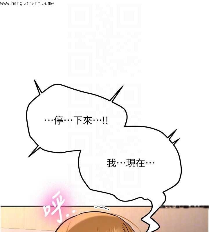韩国漫画新生老司机韩漫_新生老司机-第14话-学姐牌人形娃娃在线免费阅读-韩国漫画-第107张图片