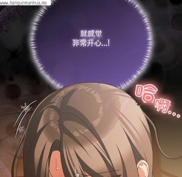 韩国漫画幸福来得太突然韩漫_幸福来得太突然-第51话在线免费阅读-韩国漫画-第119张图片