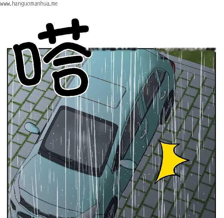 韩国漫画附属品少女的叛逆期韩漫_附属品少女的叛逆期-第30话在线免费阅读-韩国漫画-第117张图片