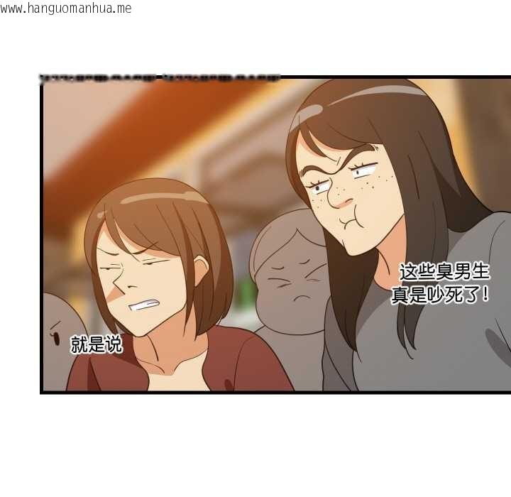 韩国漫画难缠姐妹偏要和我同居韩漫_难缠姐妹偏要和我同居-第74话在线免费阅读-韩国漫画-第115张图片