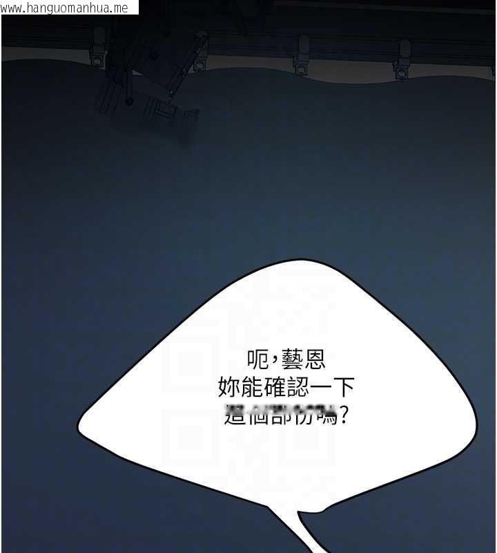 韩国漫画复仇母女丼韩漫_复仇母女丼-第132话-我愿为你做牛做马在线免费阅读-韩国漫画-第111张图片