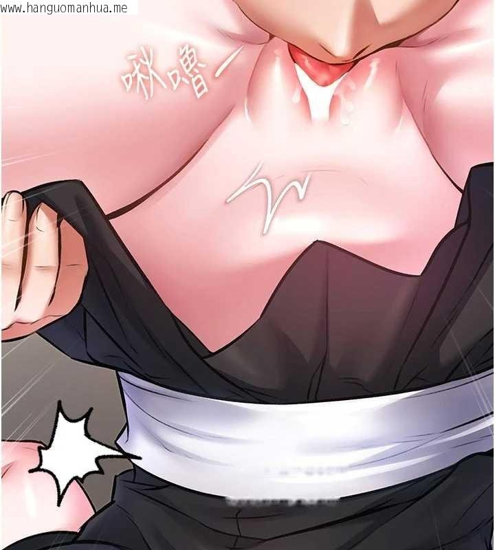 韩国漫画特色新视界韩漫_特色新视界-第18话-猫草味肉棒成瘾的母猫在线免费阅读-韩国漫画-第137张图片