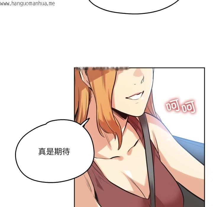 韩国漫画爸爸也疯狂韩漫_爸爸也疯狂-第38话在线免费阅读-韩国漫画-第87张图片