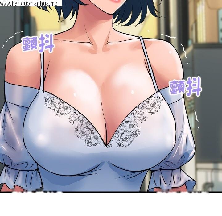 韩国漫画顶级豪门秘辛韩漫_顶级豪门秘辛-第27话在线免费阅读-韩国漫画-第78张图片