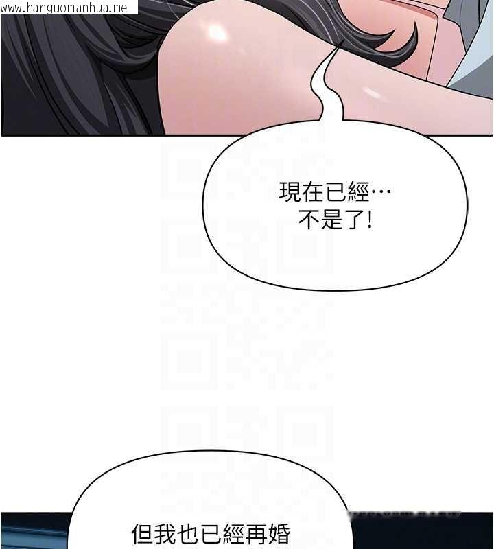 韩国漫画罪爱人妻韩漫_罪爱人妻-第12话-老公在旁边也忍不住在线免费阅读-韩国漫画-第107张图片
