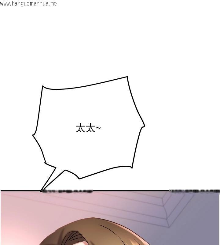 韩国漫画大凤村妇女会韩漫_大凤村妇女会-第27话-被舔弄到潮吹的小穴在线免费阅读-韩国漫画-第113张图片