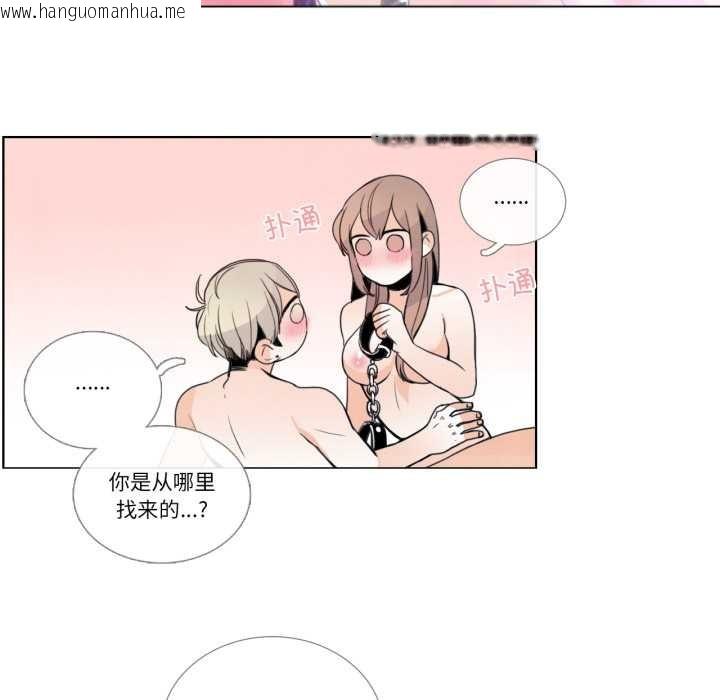 韩国漫画请与我私语韩漫_请与我私语-第28话在线免费阅读-韩国漫画-第25张图片