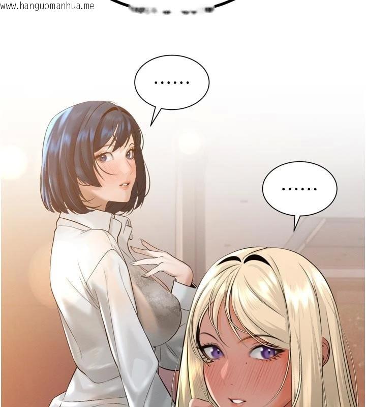 韩国漫画暴君会长的娇媳们韩漫_暴君会长的娇媳们-第18话-有急事来房间找我在线免费阅读-韩国漫画-第144张图片