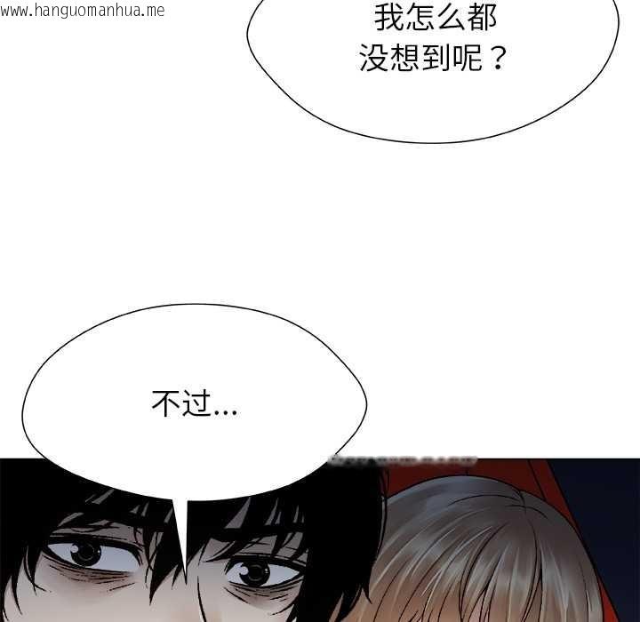 韩国漫画被幸运诅咒的人/幸运的孽缘韩漫_被幸运诅咒的人/幸运的孽缘-第22话在线免费阅读-韩国漫画-第9张图片
