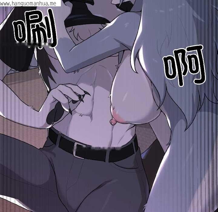 韩国漫画野兽的王国/野兽的乐章韩漫_野兽的王国/野兽的乐章-第3话在线免费阅读-韩国漫画-第32张图片