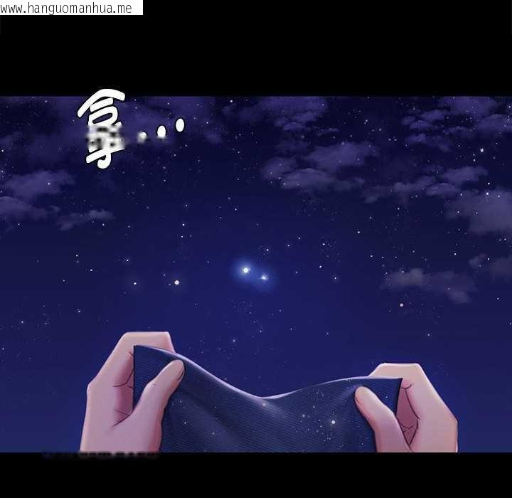 韩国漫画小姐韩漫_小姐-第100话在线免费阅读-韩国漫画-第59张图片