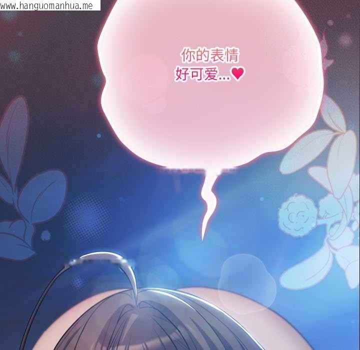 韩国漫画喵来的恋爱韩漫_喵来的恋爱-第48话在线免费阅读-韩国漫画-第35张图片