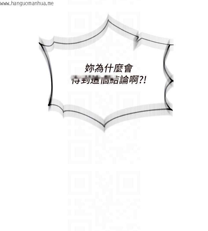 韩国漫画熟女自助餐韩漫_熟女自助餐-第68话-婆婆喜欢我这款的在线免费阅读-韩国漫画-第33张图片