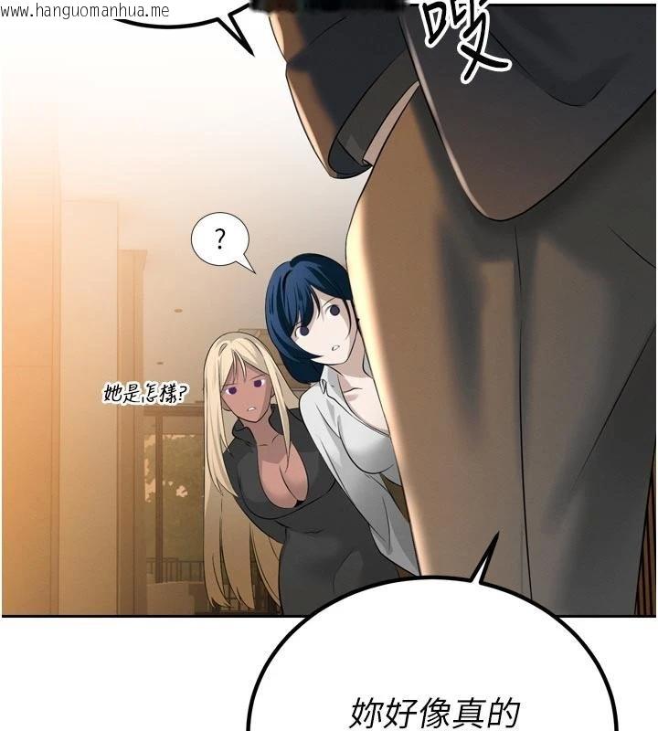 韩国漫画暴君会长的娇媳们韩漫_暴君会长的娇媳们-第18话-有急事来房间找我在线免费阅读-韩国漫画-第133张图片