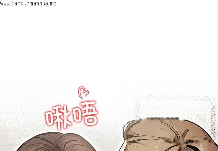 韩国漫画危情十令/任务韩漫_危情十令/任务-第3话在线免费阅读-韩国漫画-第1张图片