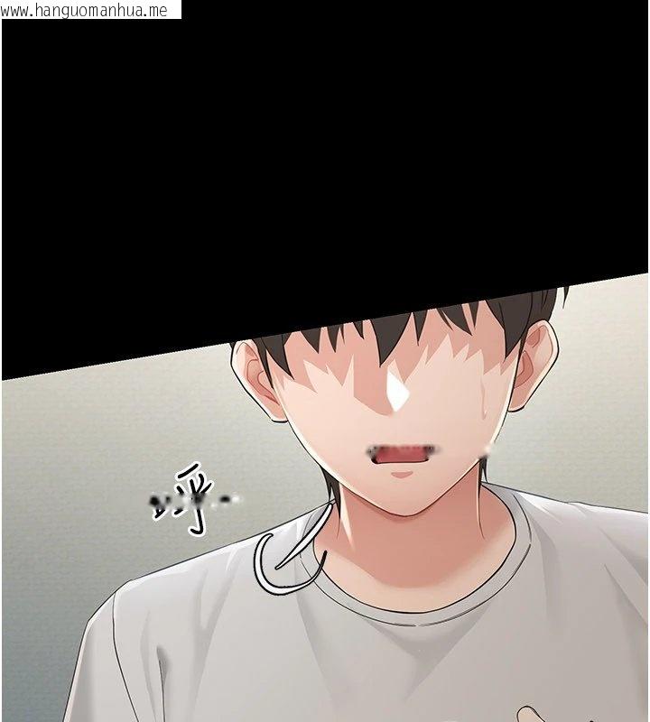 韩国漫画幼惑韩漫_幼惑-第1话-长不大的小飞侠在线免费阅读-韩国漫画-第179张图片