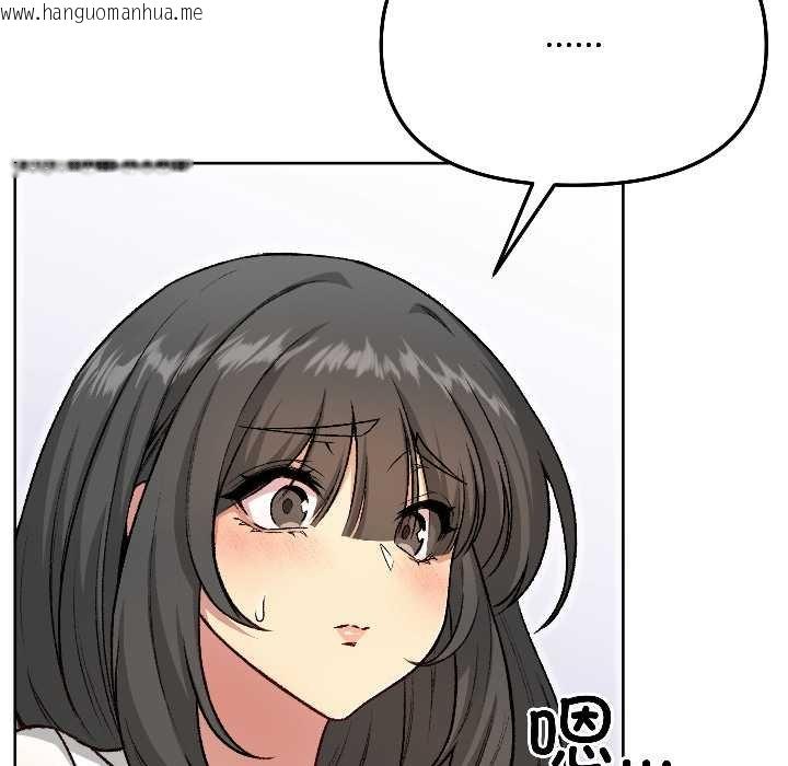 韩国漫画匿名圈套/欢迎登录匿名乐园韩漫_匿名圈套/欢迎登录匿名乐园-第4话在线免费阅读-韩国漫画-第115张图片