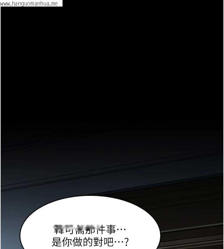 韩国漫画复仇母女丼韩漫_复仇母女丼-第132话-我愿为你做牛做马在线免费阅读-韩国漫画-第176张图片