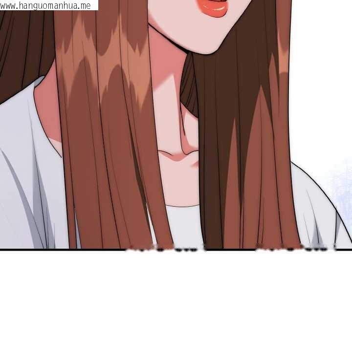 韩国漫画神雕闯都市/强雕：都市润女传说韩漫_神雕闯都市/强雕：都市润女传说-第20话在线免费阅读-韩国漫画-第60张图片