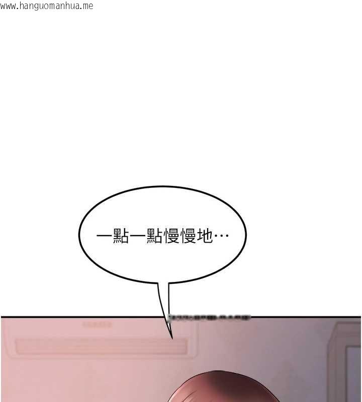 韩国漫画大凤村妇女会韩漫_大凤村妇女会-第26话-绝顶升天的性爱在线免费阅读-韩国漫画-第29张图片