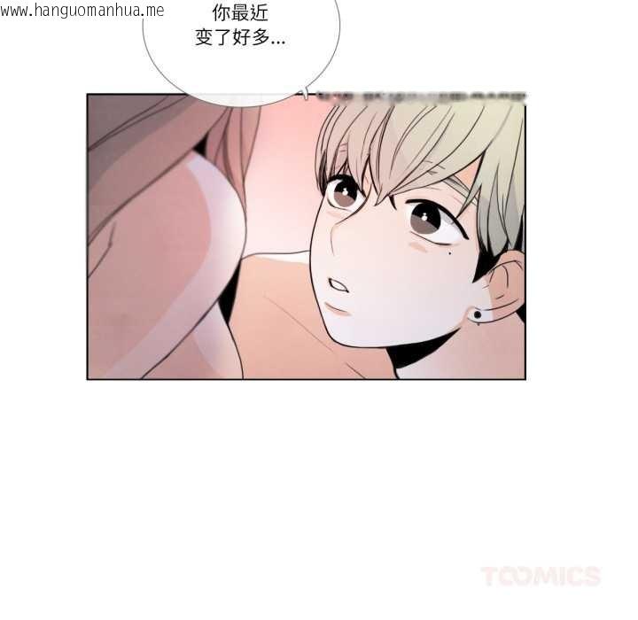 韩国漫画请与我私语韩漫_请与我私语-第28话在线免费阅读-韩国漫画-第26张图片