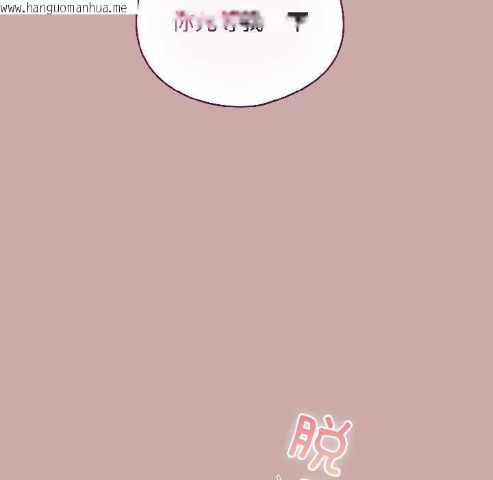 韩国漫画配角的生存任务韩漫_配角的生存任务-第44话在线免费阅读-韩国漫画-第87张图片