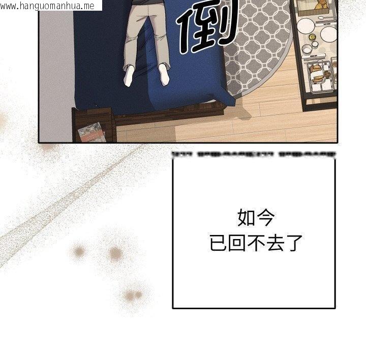 韩国漫画她们教会我的事/全员交往中韩漫_她们教会我的事/全员交往中-第11话在线免费阅读-韩国漫画-第180张图片