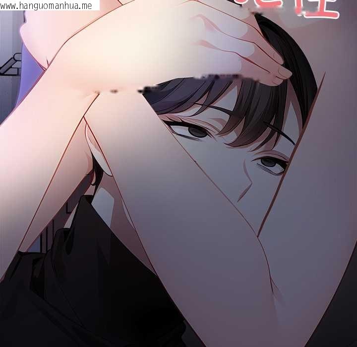 韩国漫画偿不尽的债韩漫_偿不尽的债-第8话在线免费阅读-韩国漫画-第195张图片