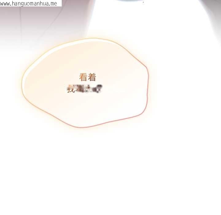 韩国漫画喵来的恋爱韩漫_喵来的恋爱-第46话在线免费阅读-韩国漫画-第44张图片