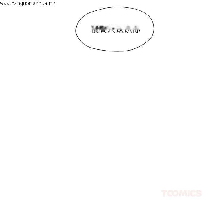 韩国漫画换身恋人韩漫_换身恋人-第24话在线免费阅读-韩国漫画-第50张图片