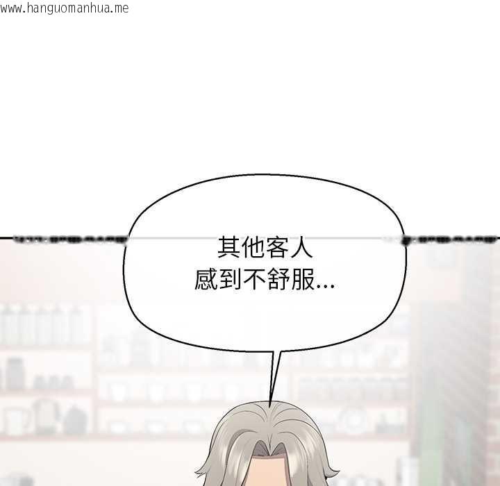 韩国漫画公主殿下要收种子啦！/公主抢孕大作战韩漫_公主殿下要收种子啦！/公主抢孕大作战-第12话在线免费阅读-韩国漫画-第161张图片