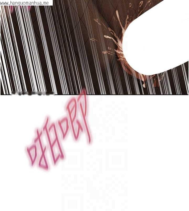 韩国漫画人妻猎人韩漫_人妻猎人-第106话-魅魔攻略法打完收工!在线免费阅读-韩国漫画-第81张图片