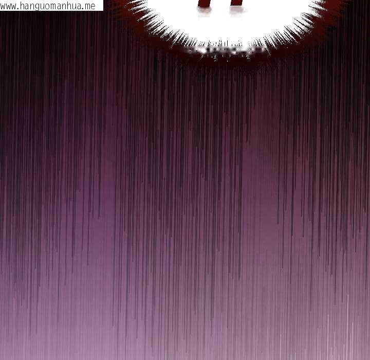 韩国漫画难言之秘韩漫_难言之秘-第30话在线免费阅读-韩国漫画-第177张图片