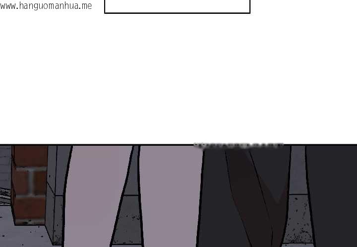 韩国漫画附属品少女的叛逆期韩漫_附属品少女的叛逆期-第27话在线免费阅读-韩国漫画-第4张图片