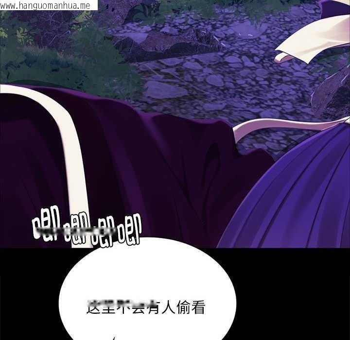 韩国漫画小姐韩漫_小姐-第100话在线免费阅读-韩国漫画-第121张图片