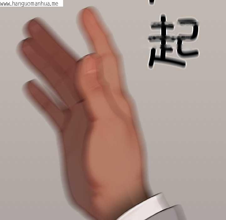 韩国漫画悖岛审判/悖论韩漫_悖岛审判/悖论-第7话在线免费阅读-韩国漫画-第65张图片