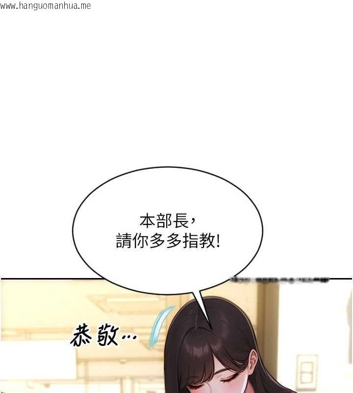 韩国漫画单身即纵欲韩漫_单身即纵欲-第31话-妳有兴趣玩3p吗?在线免费阅读-韩国漫画-第72张图片