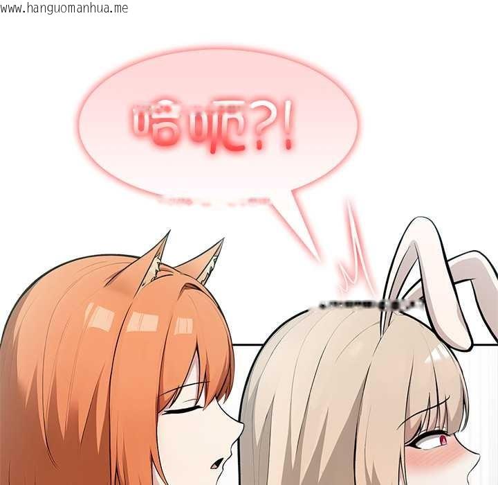 韩国漫画异世界骑士团长韩漫_异世界骑士团长-第48话在线免费阅读-韩国漫画-第104张图片