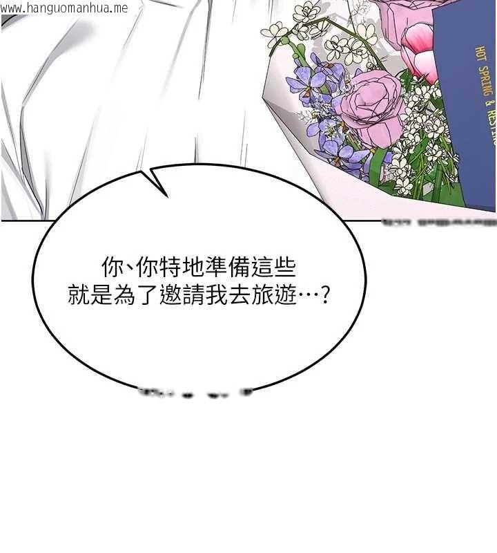 韩国漫画熟女交换计划韩漫_熟女交换计划-第50话-致承的性爱计划揭开序幕在线免费阅读-韩国漫画-第132张图片