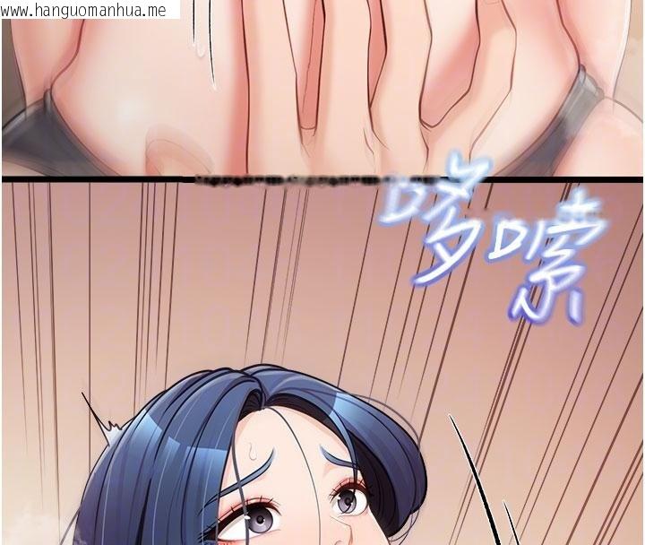 韩国漫画报告女班长:一根突起韩漫_报告女班长:一根突起-第32话-欲火焚身的姐姐在线免费阅读-韩国漫画-第82张图片