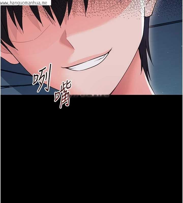 韩国漫画幼惑韩漫_幼惑-第9话-老师小嘴好温暖在线免费阅读-韩国漫画-第142张图片