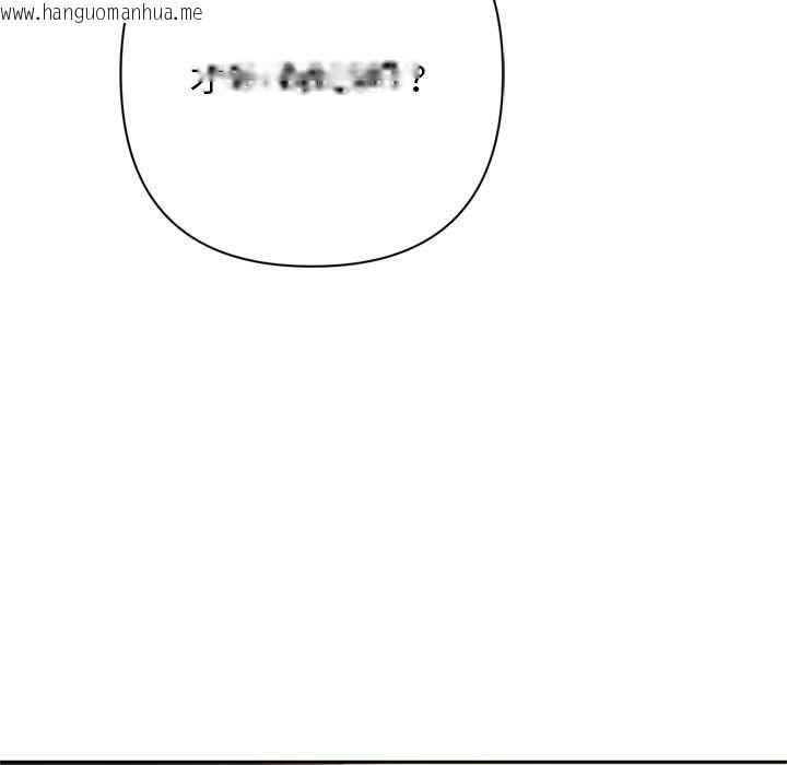 韩国漫画交易以外/成为房地产大亨的我韩漫_交易以外/成为房地产大亨的我-第2话在线免费阅读-韩国漫画-第16张图片