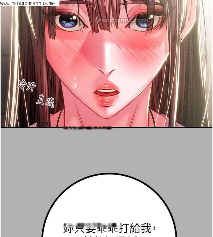 韩国漫画掠夺行动韩漫_掠夺行动-第85话-他操了妳几次?在线免费阅读-韩国漫画-第210张图片