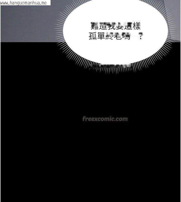 韩国漫画幼惑韩漫_幼惑-第1话-长不大的小飞侠在线免费阅读-韩国漫画-第350张图片